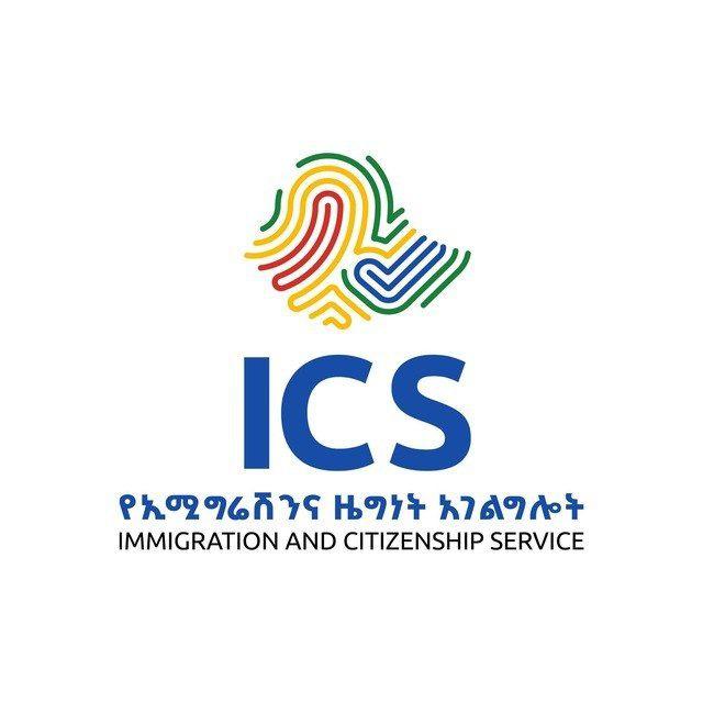 Adama Immigration And Citizenship Service (ICS Ethiopia)