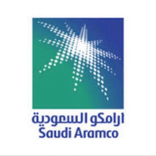 ارشيف اختبار ارامكو