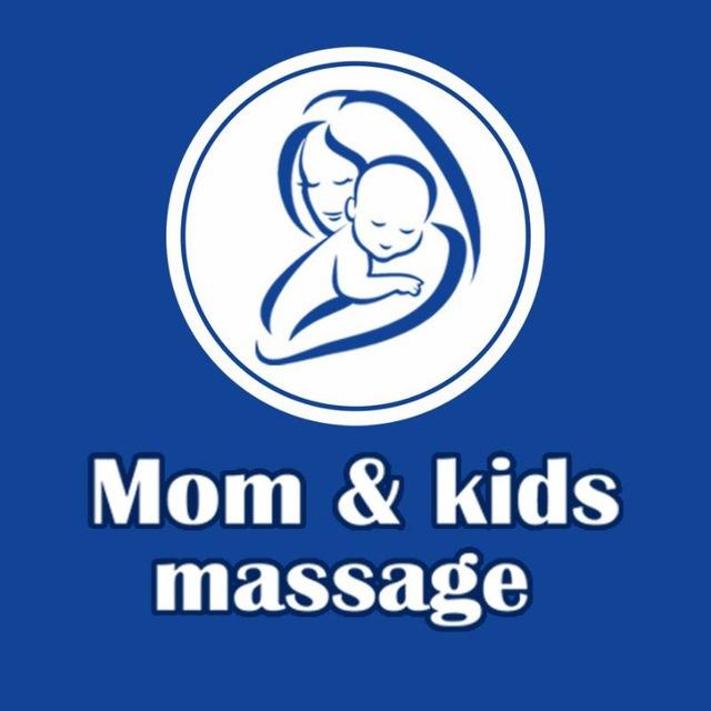 Mom & Kids massage