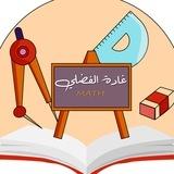 غادة الفضلي 📒