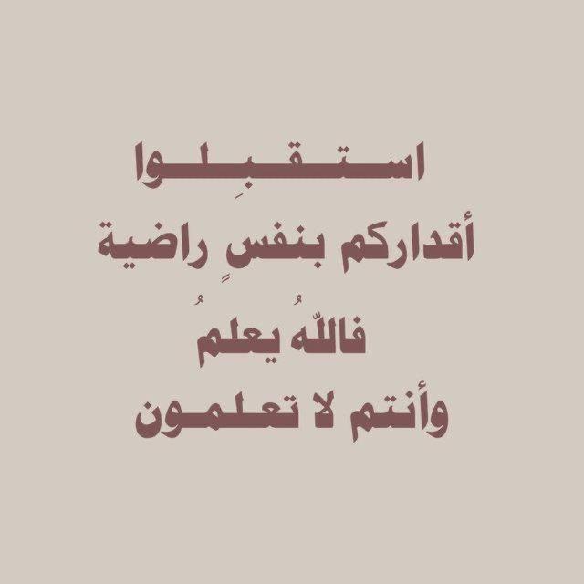 طمأنينه 🌙™