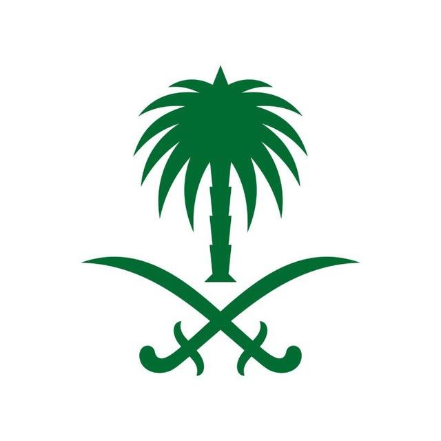 🇸🇦 ARABIE INFO 🔊