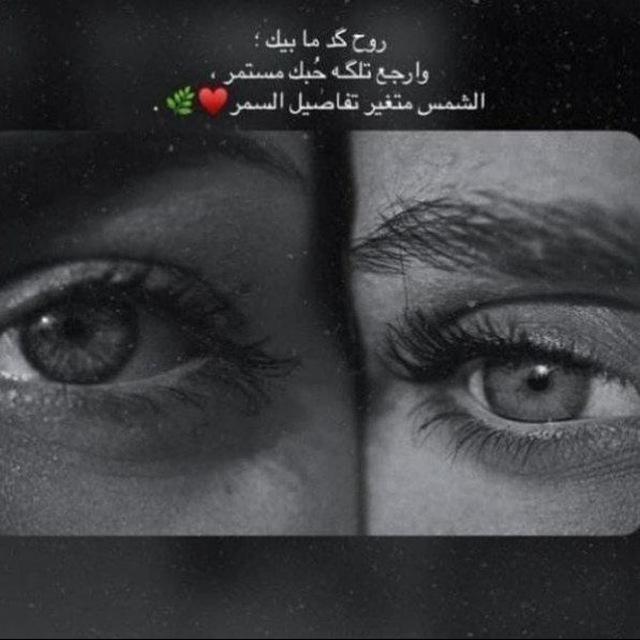 مَشاعِر عَراقِيةهِ .🇮🇶.