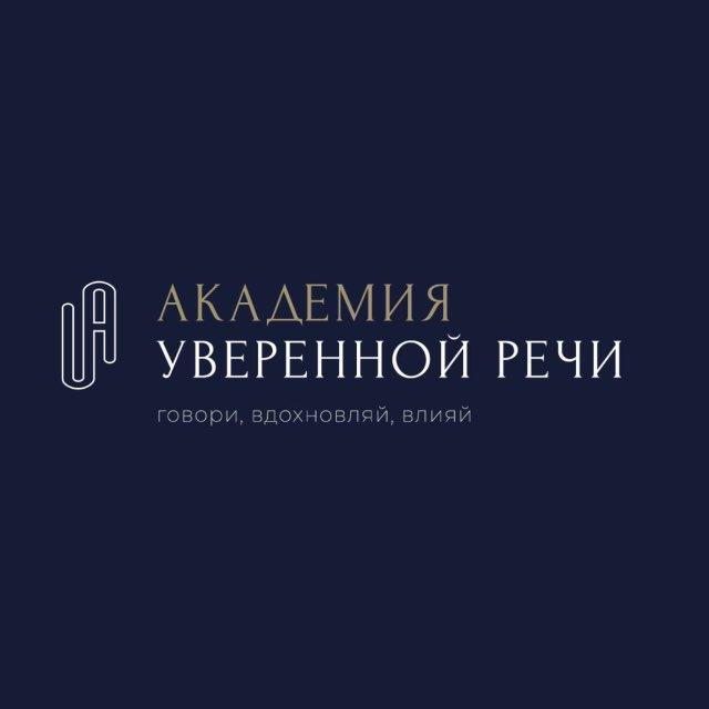 ОРАТОРСКОЕ ИСКУССТВО | КРИС ЖУКОВА ✌️