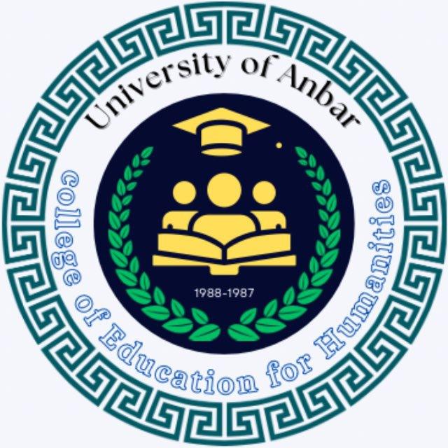 كلية التربية للعلوم الانسانية _ جامعة الانبار 🔵