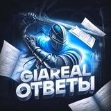 ОТЗЫВЫ