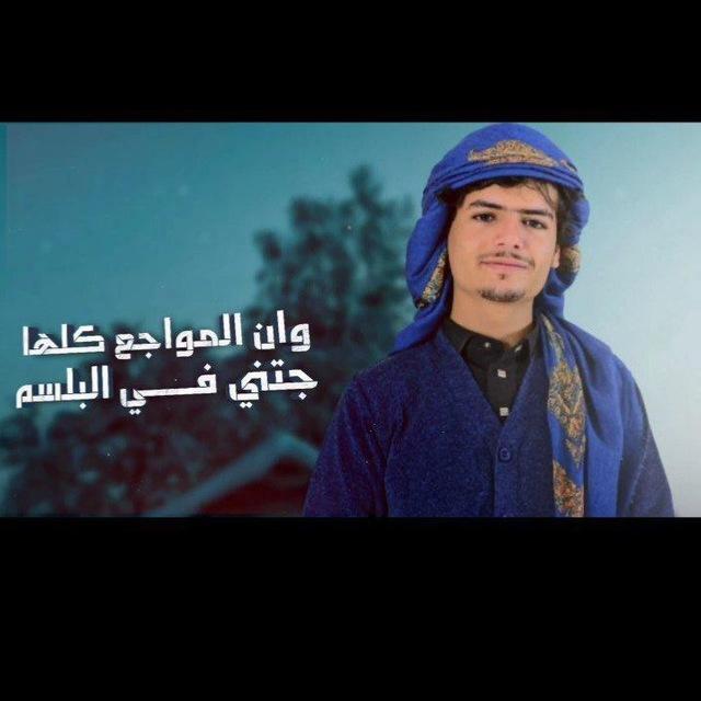 شيلات ابو قناف الطويل 2026