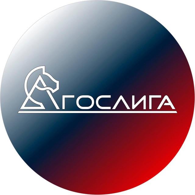 Гослига по шахматам