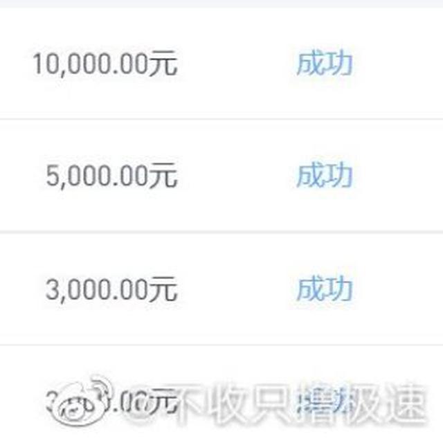 上岸戒赌回血，97系列，顶级系列公司入款，撸庄狗，白撸，极速转卡，公司入款。