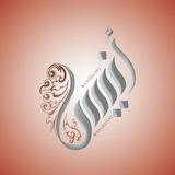 أَنيس