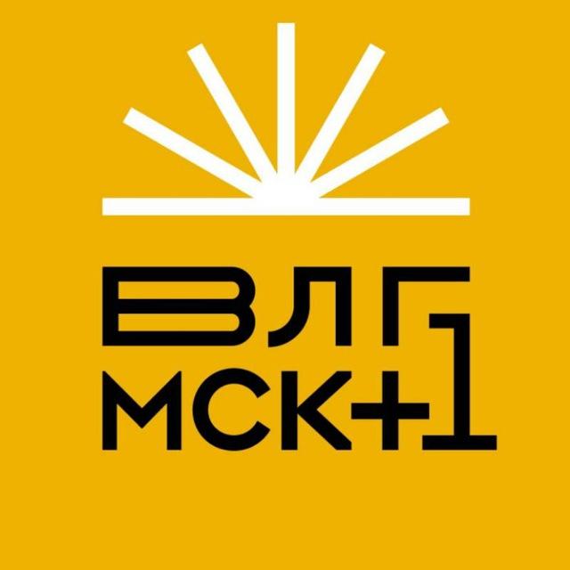 Волгоградское Время Вперёд