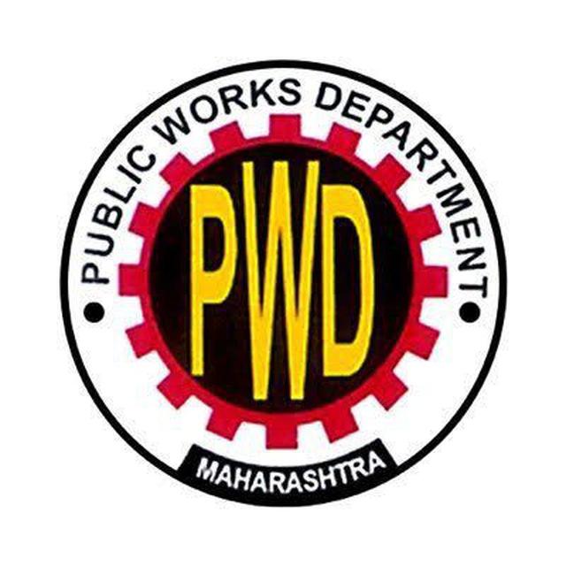 PWD सा. बांधकाम विभाग