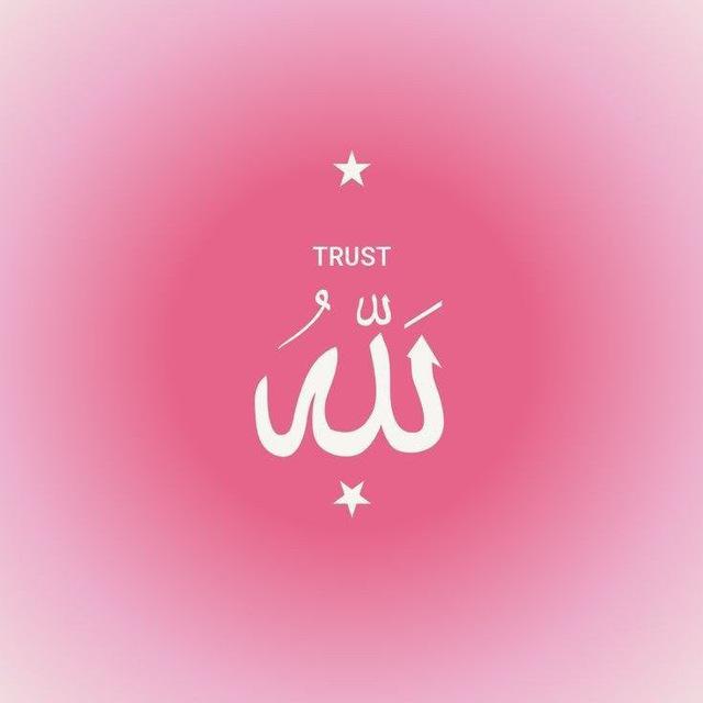 🎀 ختم سورة البقرة 🎀
