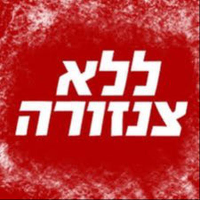 ❌קשה לצפייה זוועות 7 באוקטובר ❌