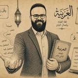عربی نهایی و کنکور استاد ترکمان