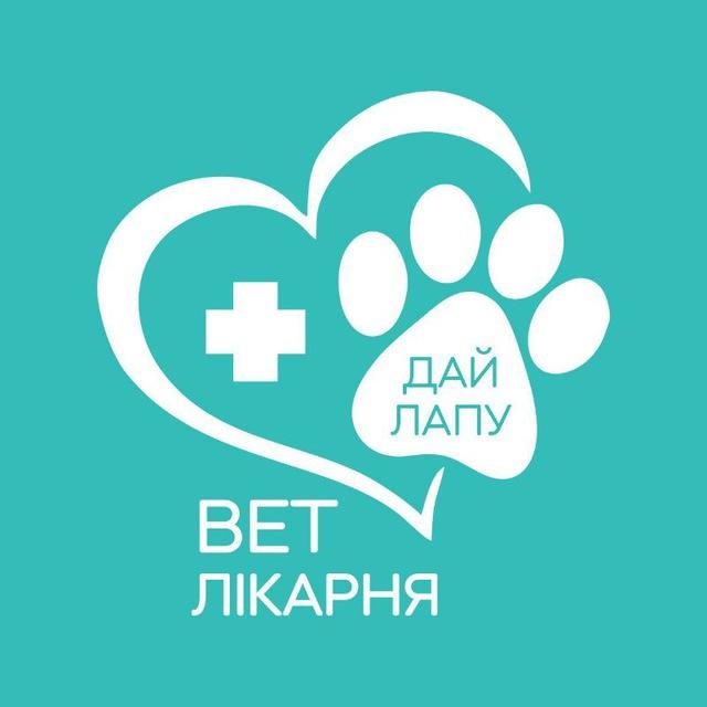 Vet_day_lapu