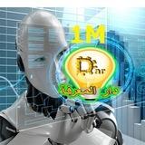 صفقات مباشرة لايف 5 دقائق 🤖 دار المعرفة