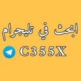 ملخصات تالتة ثانوي كتب تالته
