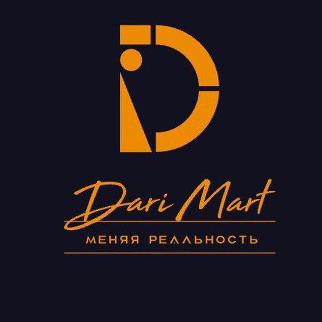 Меняя реальность