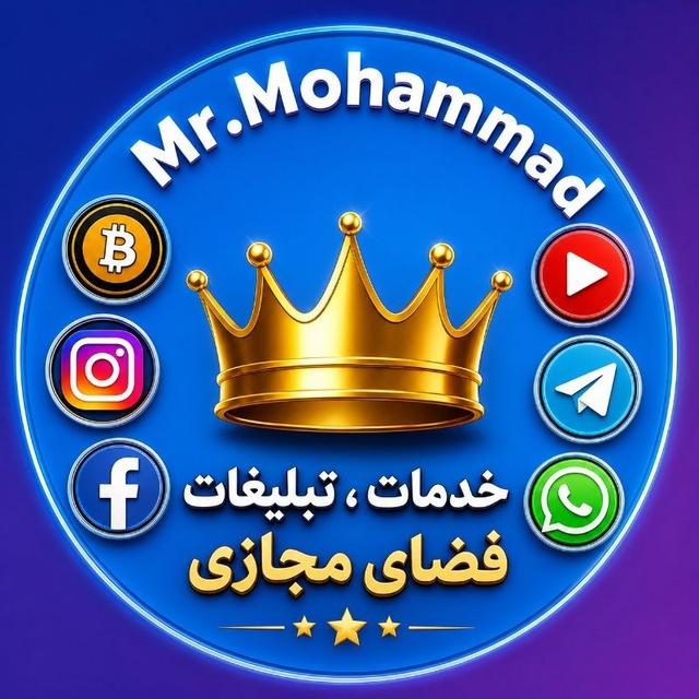 گروه خدمات مجازی