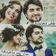 (😔خيانة عاشق😍)