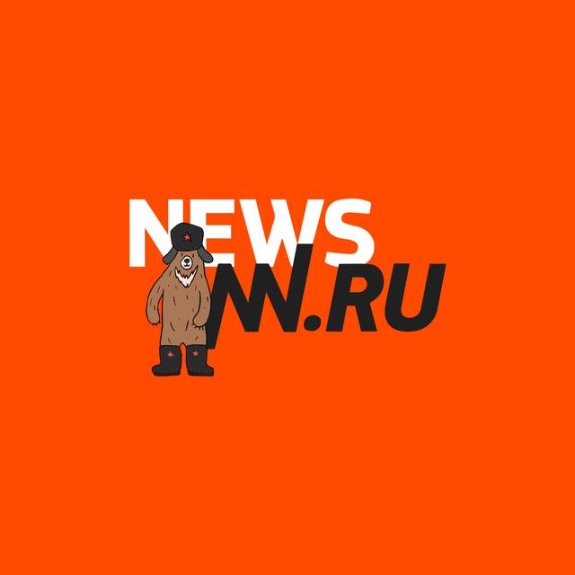 NewsNN | Нижний Новгород