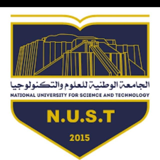 حسابات الجامعة الوطنية N.U.S.T Accounts