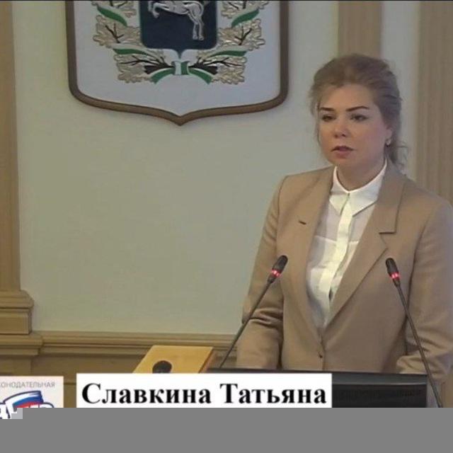 В фокусе с депутатом СлаVкиной