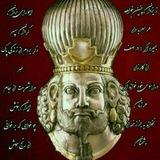 خسرو انوشیروان
