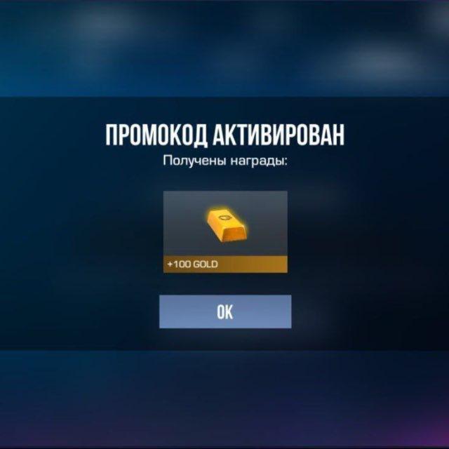 Nix | Промокоды Standoff 2