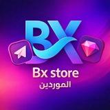 Bx store | الموردين