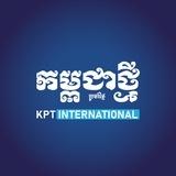 កម្ពុជាថ្មី International