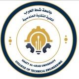 المرحلة الثانية/هندسة تقنيات الوقود والطاقة