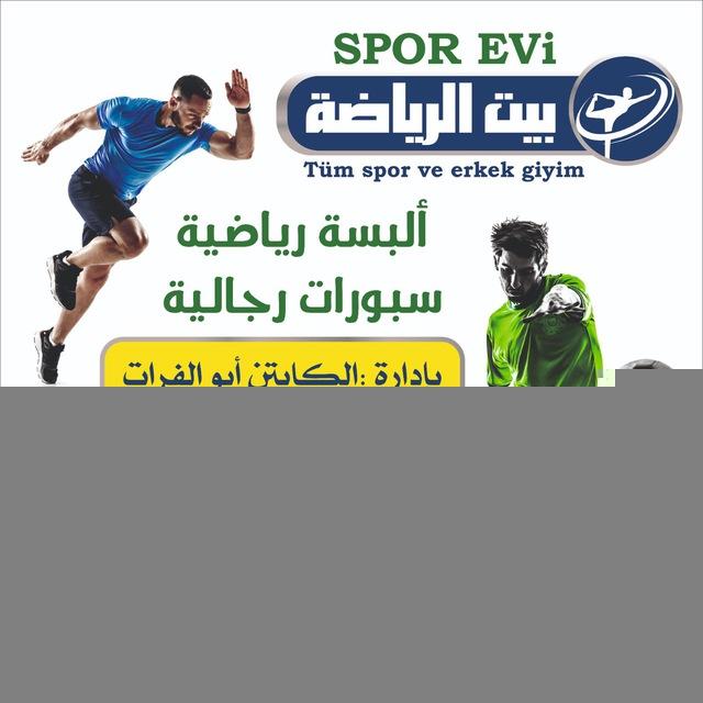 79_spor_evi