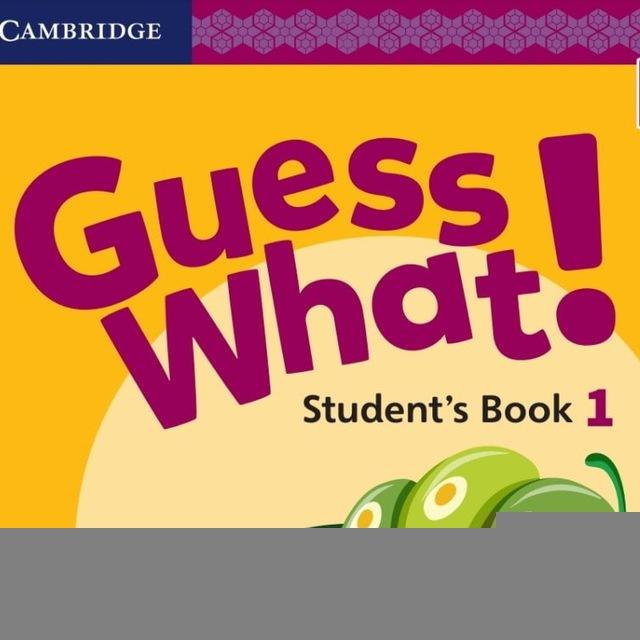 Guess What!