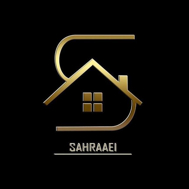 پخش عمده صحرایی