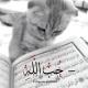 ﮼حُبّ اللَّه ᨳ.
