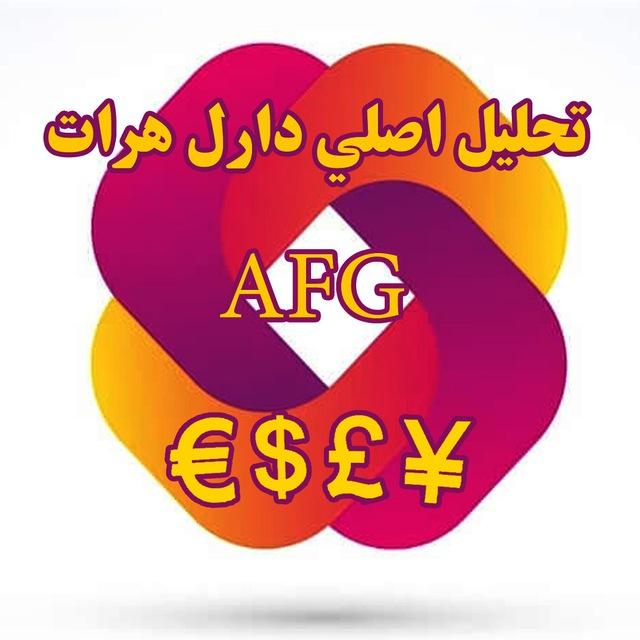 تحلیل اصلی دلارهرات