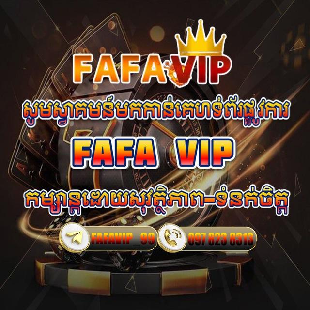 FAFA VIP