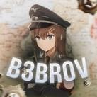 Концлагерь Беброва