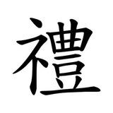 禮仔波馬心水即時分享⚽️🏇🥇