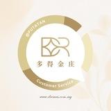 多得金庄 Dr.Emas - 璀璨人生, 从我们金店开始