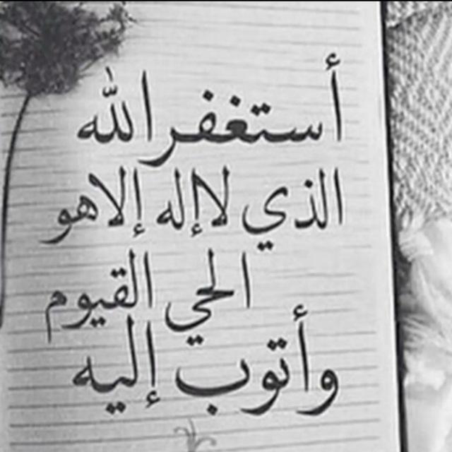 {أَلا بِذِكرِ اللَّهِ تَطمَئِنُّ القُلوبُ}🤍🤍