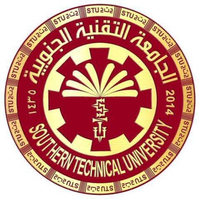 اخبار الجامعه التقنيه الجنوبيه