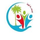 قناة برامج وسجلات التوجيه الصحي