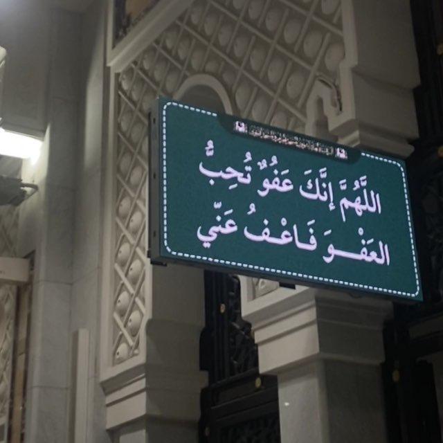 وَذَكِّرْ فَإِنَّ الذِّكْرَى تَنْفَعُ الْمُؤْمِنِينَ