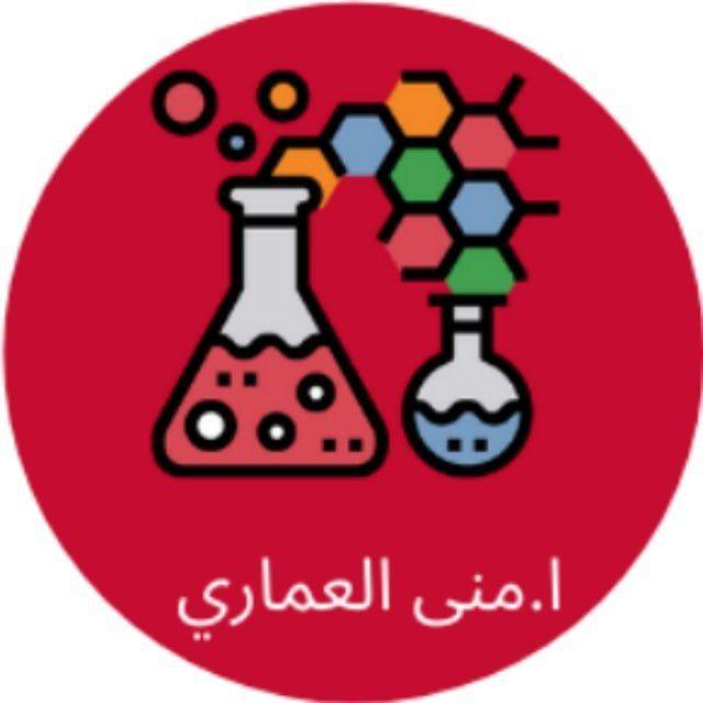 🖋️💡chemistry_mona