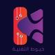 adxa / كل ما هو جديد في عالم التقنية