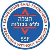 הצלה יו"ש ללא גבולות SSF
