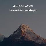 نوفپ پلاس نتایج😎💪